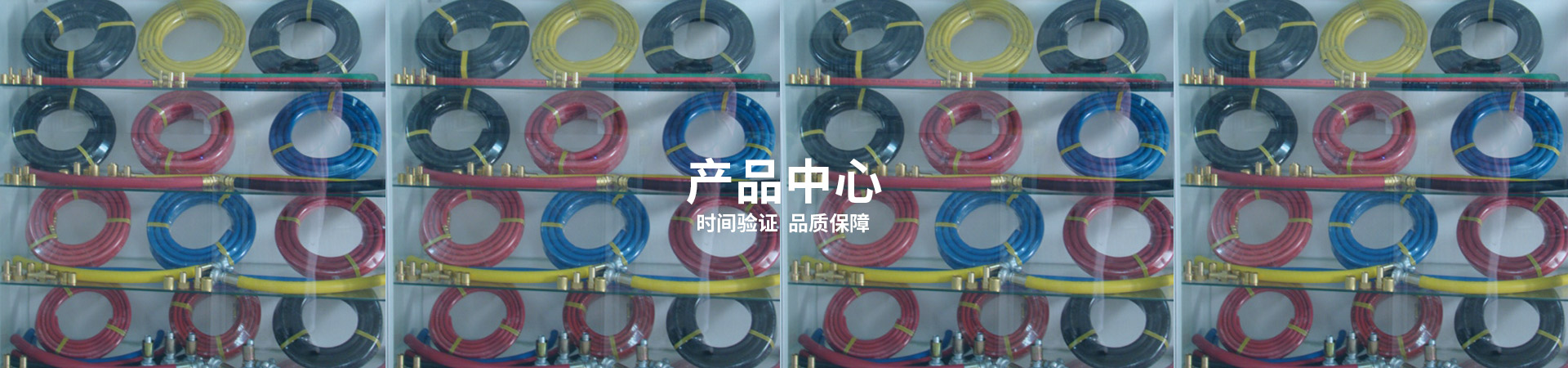 LPG管/液化氣管/丙烷管